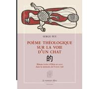Poème théologique sur la voie d'un chat: Bâtons écrits à Pékin en 2010 dans la mémoire de l'USINE 798