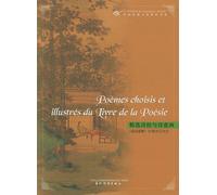 Poèmes Choisis Et Illustrés Du Livre De La Poésie