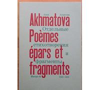 Poèmes épars et fragments (1945-1959)