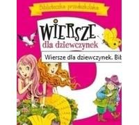 Poèmes pour les filles. Bibliothèque de l'école maternelle
