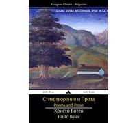 Poems and Prose