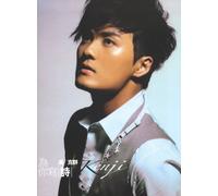 Poems for You (CD+DVD) (2nd Edition) [DE Import]