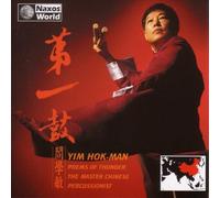 Poems of Thunder by Yim Hok-Man (2000-09-04)