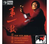Poems of Thunder: the Master Chinese Percussionist