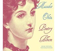 Masako Ohta – Poetry Album: Oeuvres pour Piano – CD