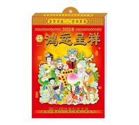 pofluany Prédictions des Jours malchanceux Prédictions des Animaux du Zodiaque Calendrier Lunaire Chinois 2025 Année du Serpent Calendrier Suspendu Calendrier Mural du Zodiaque avec Dates lunaires