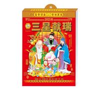 pofluany Prédictions des Jours malchanceux Prédictions des Animaux du Zodiaque Calendrier Lunaire Chinois 2025 Année du Serpent Calendrier Suspendu Calendrier Mural du Zodiaque avec Dates lunaires