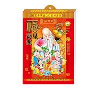 pofluany Prédictions des Jours malchanceux Prédictions des Animaux du Zodiaque Calendrier Lunaire Chinois 2025 Année du Serpent Calendrier Suspendu Calendrier Mural du Zodiaque avec Dates lunaires