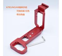 Poignée de plaque à dégagement rapide en métal,plaque en L,accessoires pour appareil photo,Sony A7R3,A7RIII,A7M3,A7III,A9 - Type E. Red (Hotshoe)