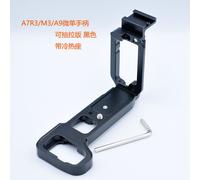 Poignée de plaque à dégagement rapide en métal,plaque en L,accessoires pour appareil photo,Sony A7R3,A7RIII,A7M3,A7III,A9 - Type E. Black (Hotshoe)