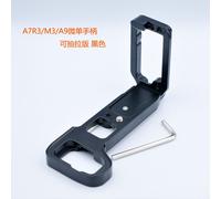 Poignée de plaque à dégagement rapide en métal,plaque en L,accessoires pour appareil photo,Sony A7R3,A7RIII,A7M3,A7III,A9 - Type D. Black