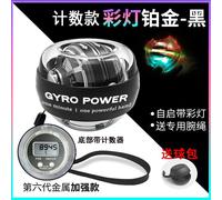 Poignée D'exercice Pour Les Poignets En Plaqué Or Noir 100 Kg 200 Kg Pour Le Fitness Avec Lumière De Comptage Silencieuse Auto-Activée Et Cordon De Poignet Inclus