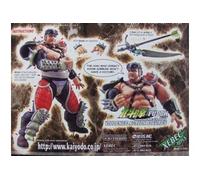 Poing de l'étoile du Nord Fudoh G