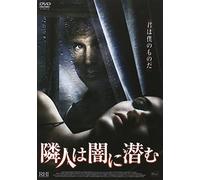 Point of Entry [Import allemand]