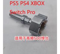 Pointe de fer à souder pour Joystick,moule chauffant pour Xbox ps5 switch pro,contrôleur Xbox360,outils de démontage et de réparation - Type PS5 For 500