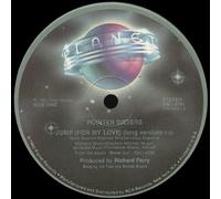 Pointer Sisters - Jump (For My Love)
