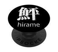Poisson Japonais Kanji Harame Flet Souvenir Japon Izakaya PopSockets PopGrip Adhésif