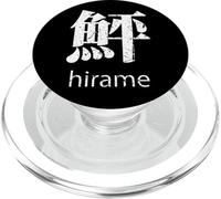 Poisson Japonais Kanji Harame Flet Souvenir Japon Izakaya PopSockets PopGrip pour MagSafe