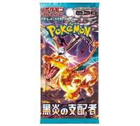 Pokémon (1 paquet) Jeu de cartes Souverain japonais de la flamme noire SV3 Booster Pack (5 cartes par paquet)