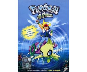 Pokemon 4 Ever [Import]