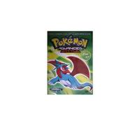Pokemon Advanced Battle Volume 3 Saison 8