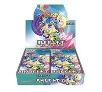 Pokémon Battle Partners SV9 ex Boîte de booster japonaise | Boîte cadeau Pokémon parfaite contenant 30 boosters Pokémon | Cartes Pokémon japonaises | Voyage japonais ensemble | Authentifié Titan