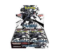 Pokémon Black Bolt Booster Box Présentoir sv11B - Avec 20 Boosters Japonais de 7 Cartes - Japonais + Cardcosmos® Protection d'expédition