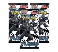 Pokemon Black Bolt Booster Pack de 3 boosters | Japonais | 3 boosters de 7 cartes | Original et neuf