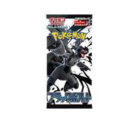Pokemon Black Bolt Booster Pack | Japonais | 1 booster packs de 7 cartes | original et neuf