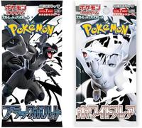 Pokémon Black Bolt & White Flare Booster Pack | Japonais | 2 boosters de 7 Cartes | Original & Neuf