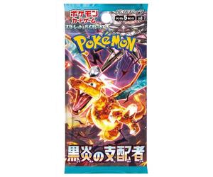 Pokémon Booster sv3 Écarlate & Violet - Ruler of the Black Flame - JPN