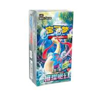 Pokémon Brilliant Illusions CSV8C Slim Display chinois | 15 boosters, 75 cartes, chinois simplifié, gamme Scarlet & Violet, idéal pour la collection et les ouvertures