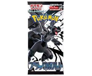 Pokemon Card Game Black Bolt Booster Pack (Japanese) - 7 Cards
