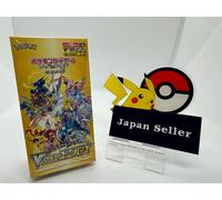 Pokemon Card Game High Class Pack VSTAR Universe BOX Sealed s12a Japanese ver JP