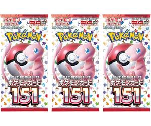 Pokemon Card Game Japanese 151 SV2a Booster Pack (Japanese) - 3 Packs - 21 Cards Total