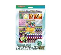Pokemon Card Game Mega Special Card Set - Mega Gallade ex (Japanese)