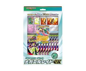 Pokemon Card Game Mega Special Card Set - Mega Gallade ex (Japanese)