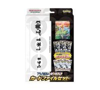Jeu de cartes Pokémon Scarlet & Violet Black Bolt White Flare Card File Set (Japonais)