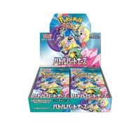 Display Pokémon sv9 : Battle Partners - JP (NEUF/SCELLE)