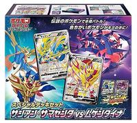 Pokemon Card Game Special Deck Set Box Zacian Zamazenta VS Eternatus PKM32308