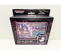 Pokemon Card Starter Set ex Marnie's Morpeko & Grimmsnarl ex svOM Japonais