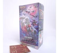 Booster Pokemon sv8 - Écarlate & Violet : Super Electric Breaker - Équivalent Étincelles Déferlantes (Edition Coréenne Officielle, 5 Cartes par Booster, Scellé & Protégé)