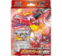 Pokemon Carte Scarlet & Violet Démarrage Ensemble Terrastal Skeledirge Ex Svel