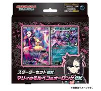 Pokemon Center Original Ex Marnie's Morpeko Et Grimmsnarl Ex Starter Set TCG