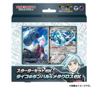 Pokemon Center Original Ex Steven's Beldum Et Metagross Ex Starter Set TCG