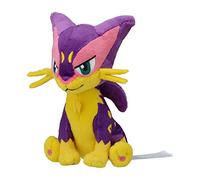 Pokemon Center: Sitting Cuties: Liepard Plush # 510 - Generation 5 - 6 In
