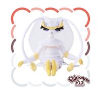 Pokemon Centre Original Pokemon Fit 795 Pheromosa Poupée Peluche Japon Officiel