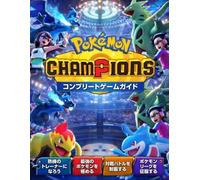 POKÉMON CHAMPIONS COMPLETE GAME GUIDE: Learn the Best Strategies, Outsmart Opponents, and Win Every Battle