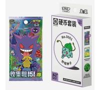 Pokémon Chinese 151 Boîte à monnaie surprise (contient 3 boosters 151 v3)