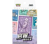 Pokémon Coffret cadeau d'accessoires de combat de voyage